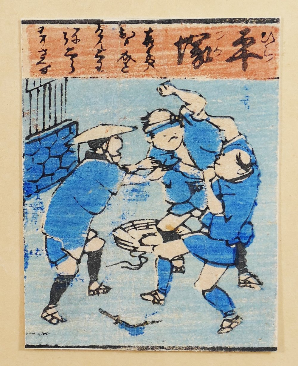 After Utagawa Hiroshige (1797-1858), - Image 6 of 7