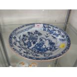 CHINESE BLUE AND WHITE PORCELAIN PLATE DECORATED WITH CHRYSANTHEMUMS AND HATCHWORK