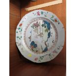 LARGE CHINESE PORCELAIN PLATE DECORATED WITH TRADITIONAL SCENES AND FLOWERS