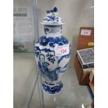 CHINESE BLUE AND WHITE PORCELAIN VASE, FOUR CHARACTER MARKED BASE . (AF)