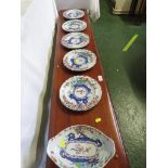 SET OF EIGHT SPODE FOLIATE PATTERN 2117 PLATES, TOGETHER WITH A MATCHING SHALLOW DISH.