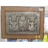 PUNCHED METAL WALL PLAQUE ON FRAME DEPICTING TRIBAL FIGURES.