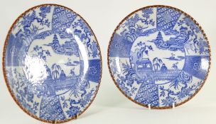 Early 20th century Japanese porcelain pair of blue willow plaques: Diameter 24cm.