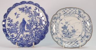 Chinese porcelain dish decorated with flowers 19cm: Together with early blue & white plate