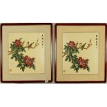 Republican Period Chinese Framed Embossed Pictures: with images of foliage & birds(2)