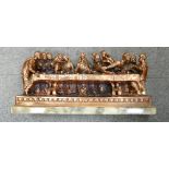 Large Copper Finish Bronze Figure of Last Supper: mounted on marble base,