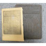 Chinese tea block with raised decoration of a pagoda above a panel of script, 24cm x 18.5cm
