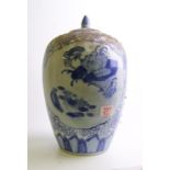 Chinese blue and white large lidded pot: 35cm in height.