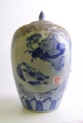 Chinese blue and white large lidded pot: 35cm in height.