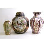 A large oriental ginger jar: together with 2 similar vases, height if tallest 26cm (3).