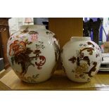 Mason's brown velvet patterned ginger jars: lids missing