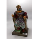 Royal Doulton large character figure Old King HN2135: (factory seconds).