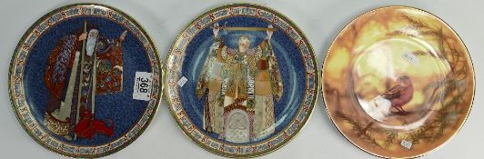 Boxed Minton The Arthurian Legend Limited Edition Wall Plates: together with similar Border Fine