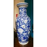 Large Ornamental Chinese Blue & White Vase: