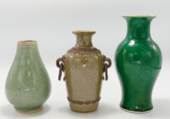 A collection of Chinese porcelain crackle glazed vases: tallest 17cm (3)
