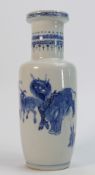 Chinese 19th Century Porcelain Blue & White Vase: decorated with lion dogs, horses, horses, rabbits,
