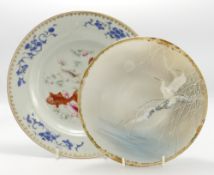 Early Chinese porcelain plate: decorated with carp (staple repair to edge) and Japanese dish