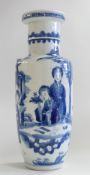Early Chinese Porcelain Vase: Blue and white court scene decoration, hairline cracks to body,