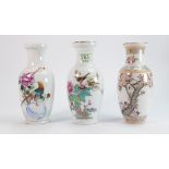 Three Chinese Republican Era Hand Painted Vases: height of tallest 21cm(3)