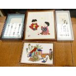 A collection of Oriental Framed Chinoiserie Pictures & Folk Art similar items(4)