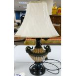 Large Oriental Theme Lampbase: height with shade 73cm