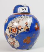 Chinese Imari Decorated Ginger Jar: height 20cm