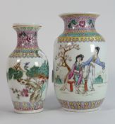 Two 20th Century Chinese Vases: height of tallest 18cm(2)