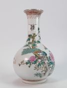 Chinese Republican Faile Vert Vase: height 23.5cm