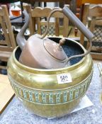 Brass Large Planter: together with damaged copper kettle: height of planter 25cm(2)