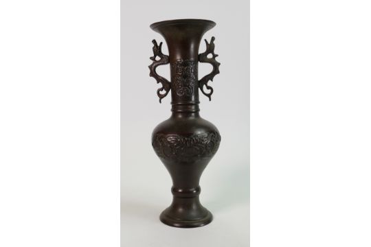 Japanese Bronze Handled Vase: embossed with cranes & foliage, height 30cm