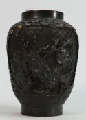 Chinese Cinnabar Carved Relief Vase: height 13cm