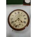 Distressed Victorian Station Clock: dial reads Bond & Edge Putney clock, Fusee mechanism noted