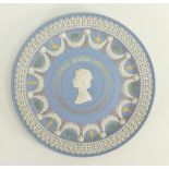 Wedgwood five colour Jasperware commemorative plate :Commemorating the Silver Jubilee 1977, diameter