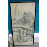 Japanese watercolour painting: 72cm x 36cm