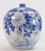 18th or 19th century Chinese porcelain blue and white vase: Decorated with birds and trees, height