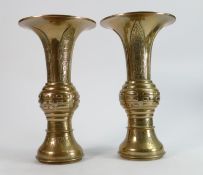 20th century Chinese polished bronze pair of vases: Decorated with script, height 27cm.