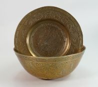 20th century Chinese polished bronze bowl and plate: Decorated with dragons & landscape, diameter of