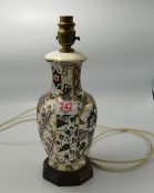 Masons Chintz Decorated Lamp base: height to fitting 25cm