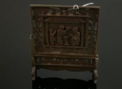 Chinese bronze miniature screen: With missing side section from stand. Measures 14.5cm high.