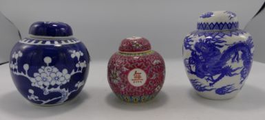 Three 20th Century Chinese Ginger Jars: height of tallest 11cm(3)