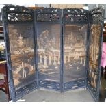 Chinese 4 fold carved wood screen with silk type oriental panels: Height 168cm, each panel 60cm