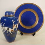 Wedgwood jar & cover by Daisy Makeig Jones: Farmyard lustre vase, on powder blue ground decorated