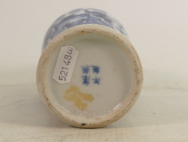 19th century Chinese porcelain blue & white jar & cover: Decorated with landscape scenes, height - Image 3 of 8