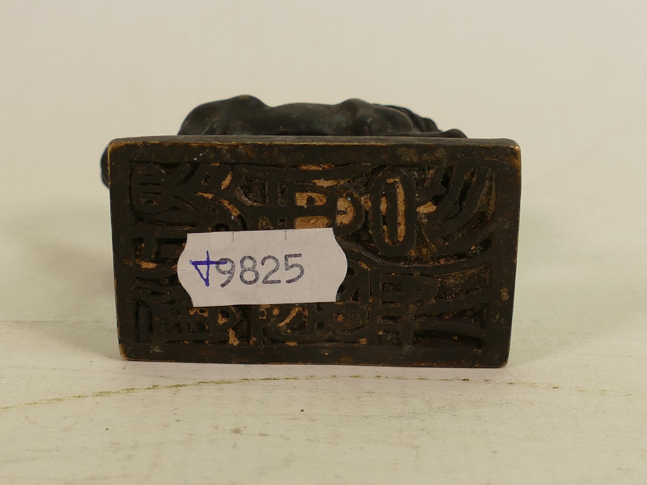 Chinese solid bronze seal as horse on base: 6cm x 3.25cm. - Image 3 of 6