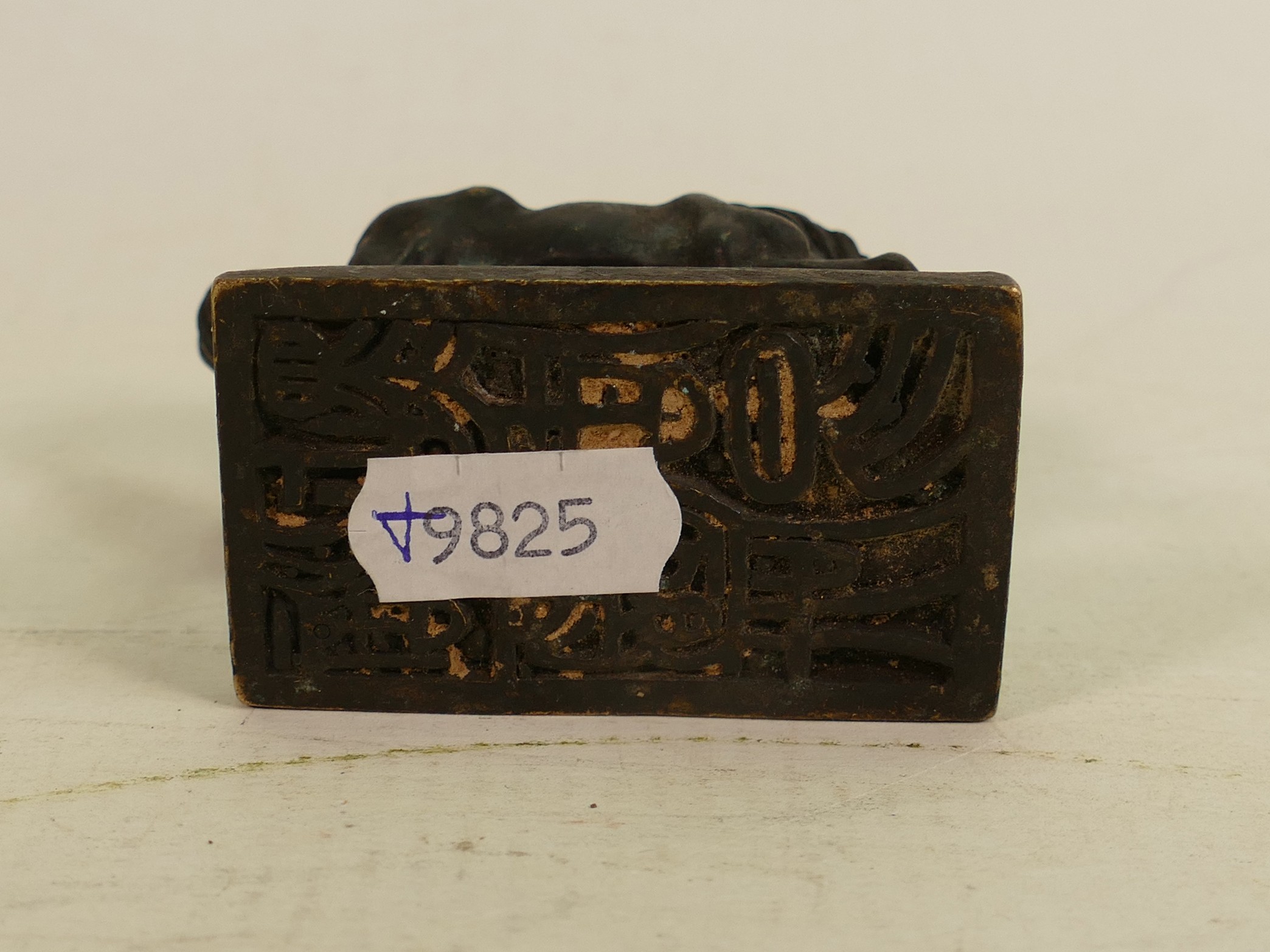 Chinese solid bronze seal as horse on base: 6cm x 3.25cm. - Image 4 of 6
