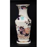 Masons Limited Edition Herbert Brown Vase: boxed , height 26cm