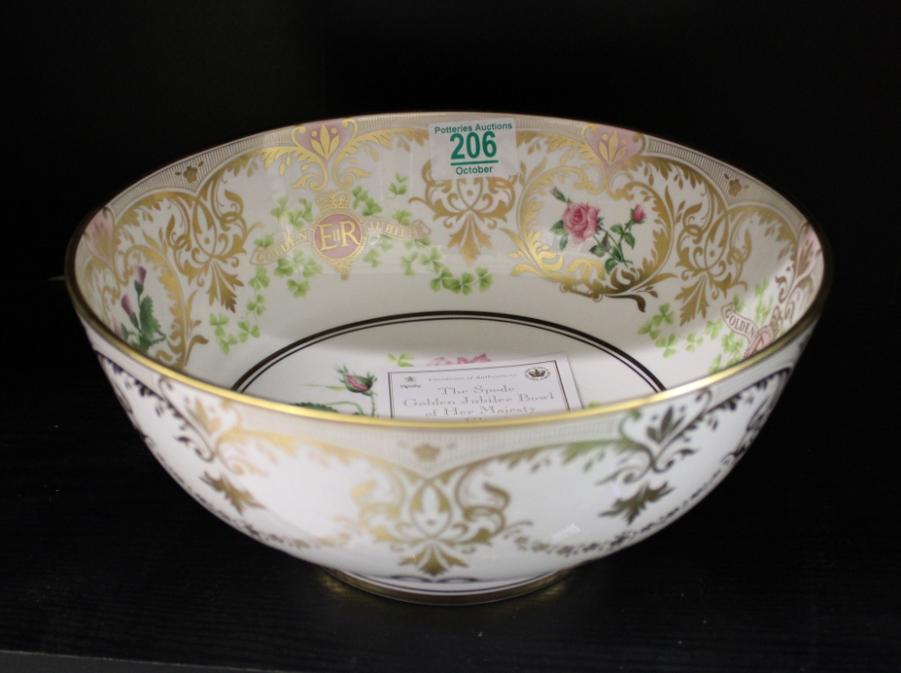 Spode Limited Edition Commemorative Golden Jubilee Bowl: diameter 26cm, boxed