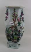 Large Reproduction Oriental Vase: height 40cm