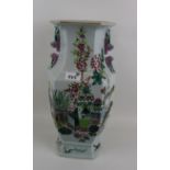 Large Reproduction Oriental Vase: height 40cm