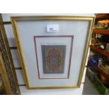 Two framed miniature Persian silk rugs